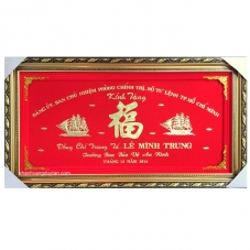 Khánh Vàng Đảng Ủy - Thuyền buồm